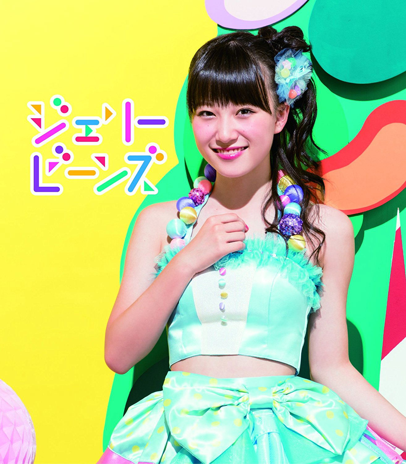 Jelly Beans [Endo Miyu Solo Cover Ver.] — Import Game Deal