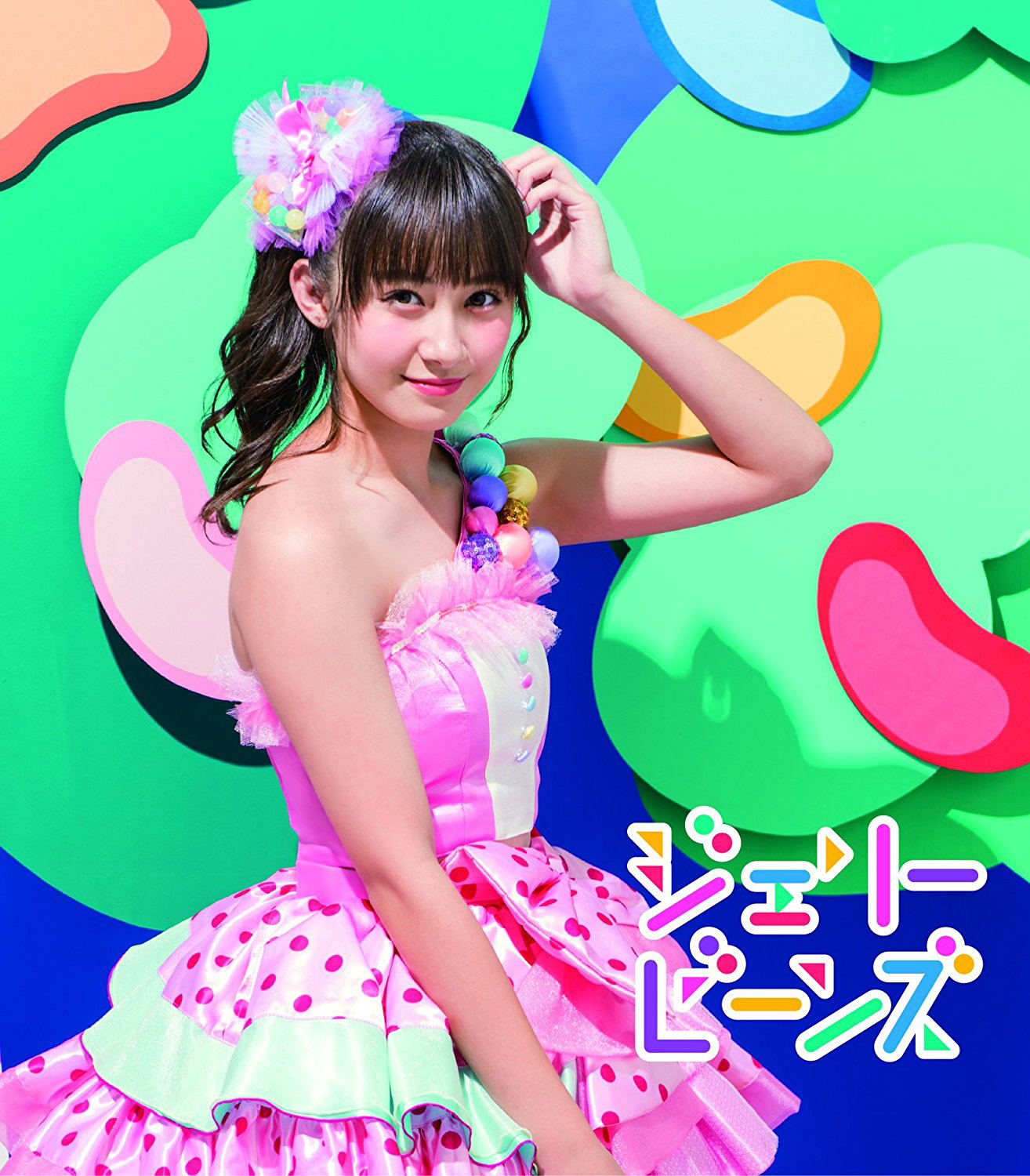 Jelly Beans [Kaneshi Sana Solo Cover Ver.] — Import Game Deal