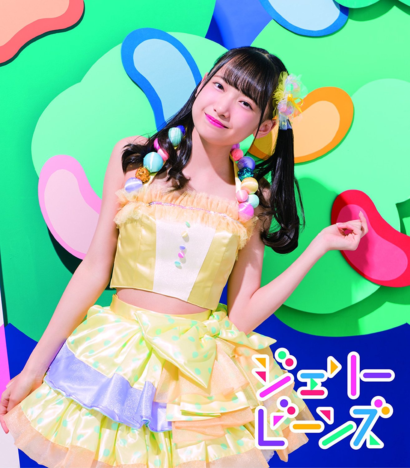 Jelly Beans [Suzuki Hitomi Solo Cover Ver.] — Import Game Deal