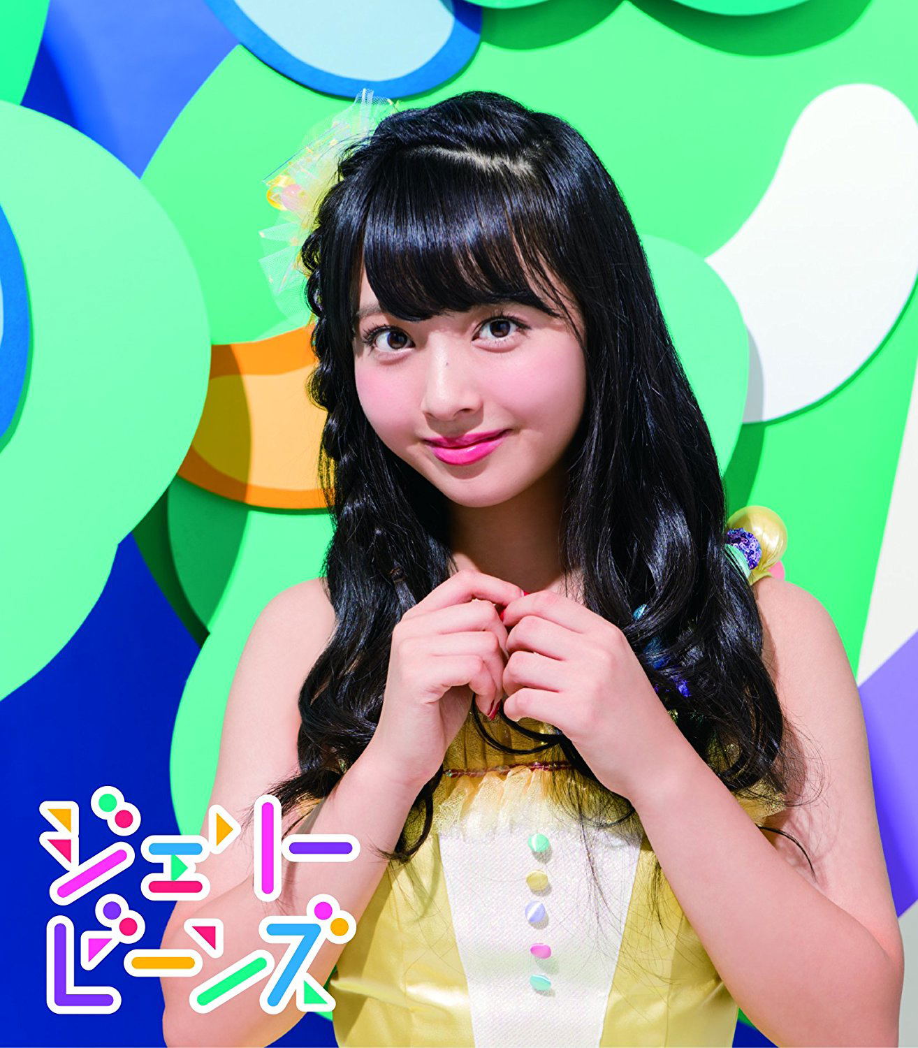 Jelly Beans [Tsukada Momoka Solo Cover Ver.] — Import Game Deal