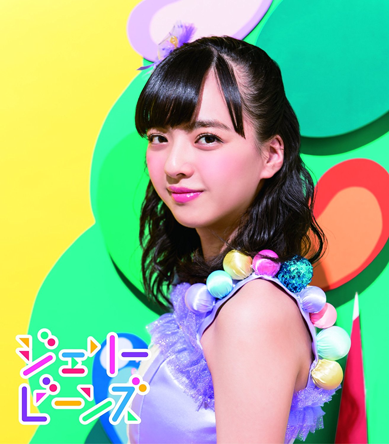 Jelly Beans [Yamamoto Nanase Solo Cover Ver.] — Import Game Deal