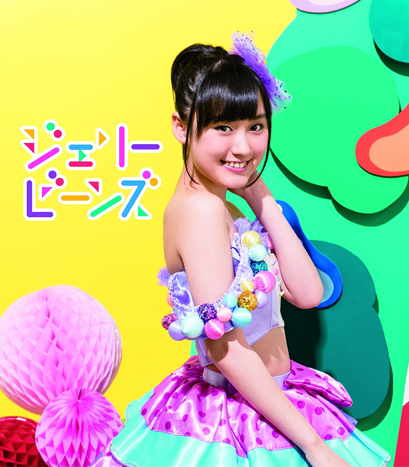 Jelly Beans [Yamamoto Nanaho Solo Cover Ver.] — Import Game Deal