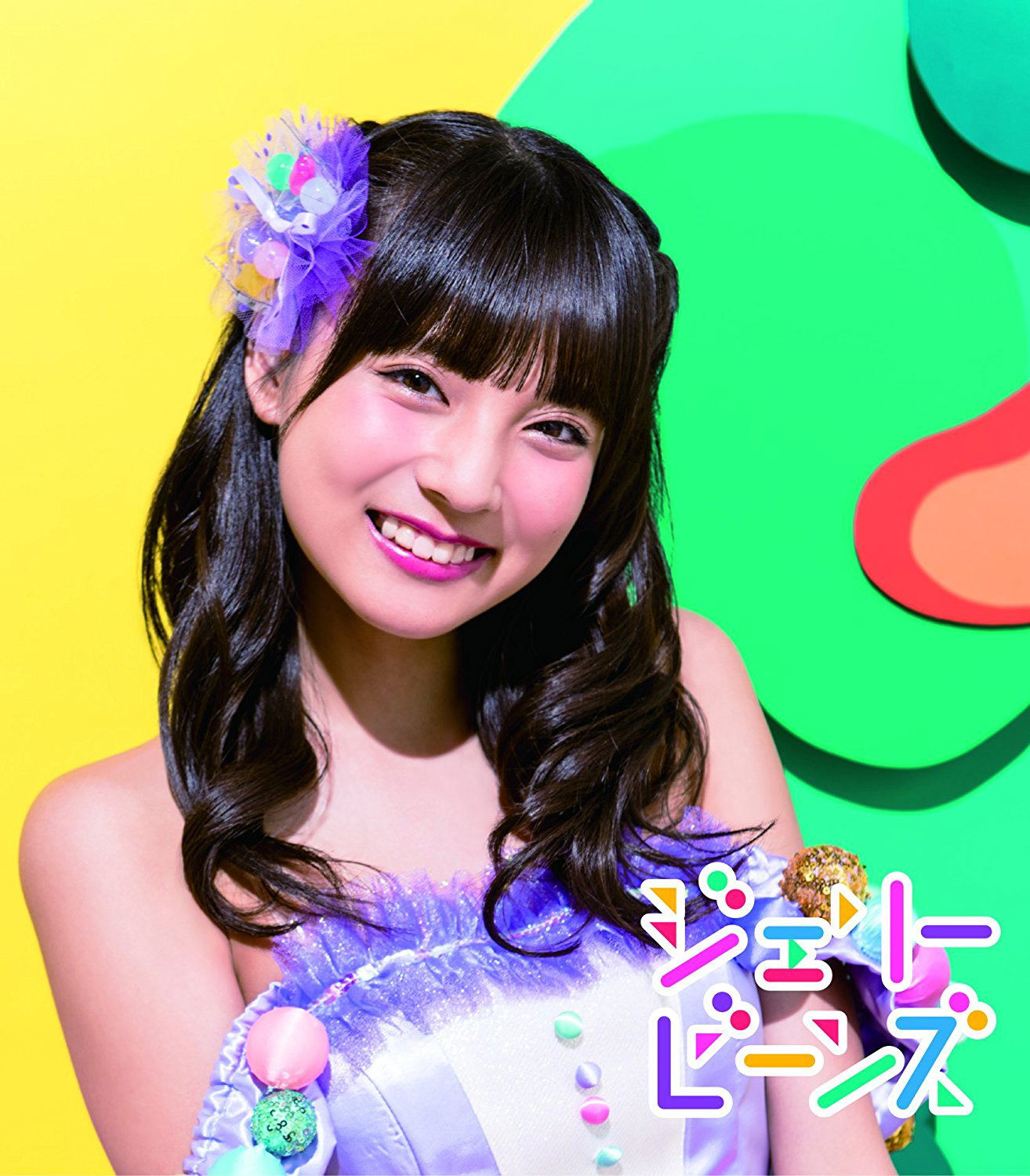 Jelly Beans [Yokota Miyuki Solo Cover Ver.] — Import Game Deal