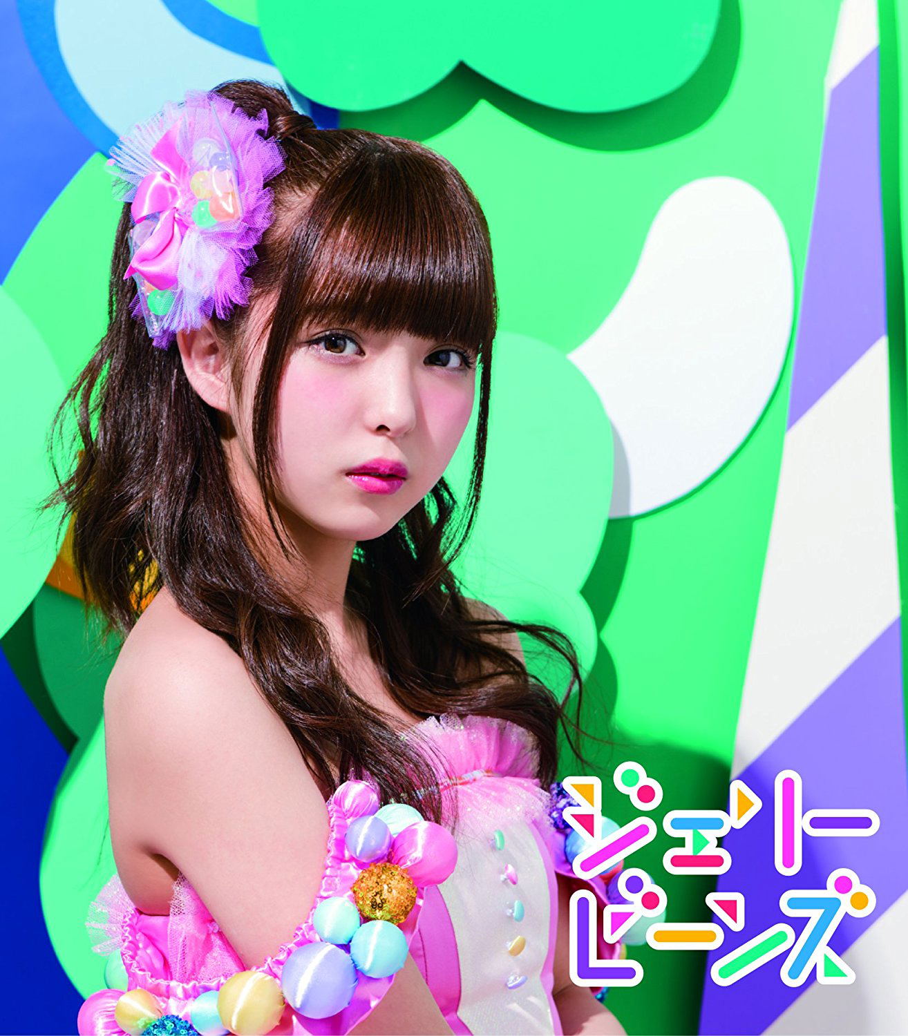 Jelly Beans [Yoshizawa Rurika Solo Cover Ver.] — Import Game Deal
