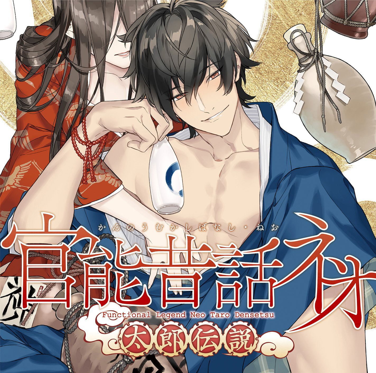 Kanno Mukashi Banashi Neo - Taro Densetsu — Import Game Deal