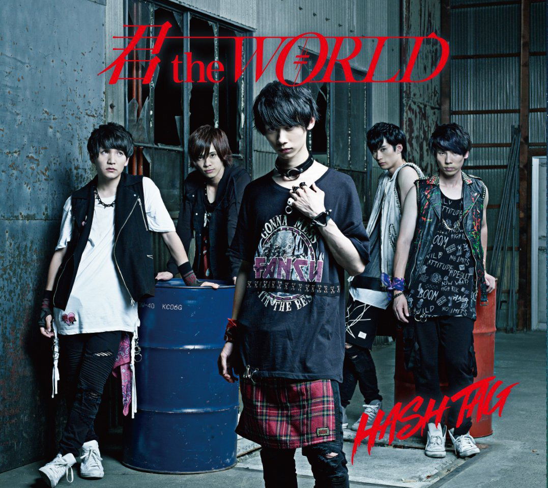 Kimi The World [Limited Edition Ito Kaito Ver.] — Import Game Deal