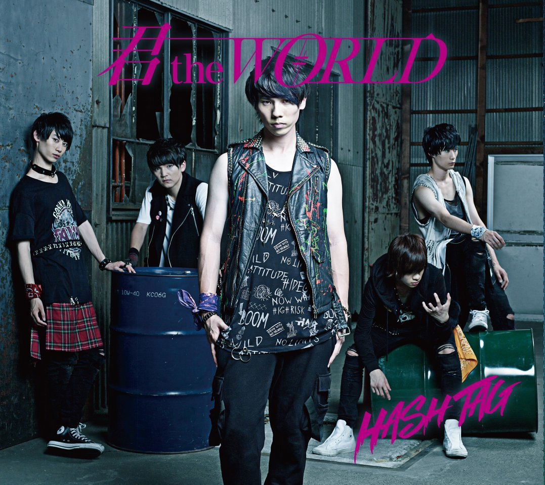 Kimi The World [Limited Edition Yamauchi Toshiki Ver.] — Import Game Deal