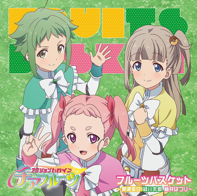 Action Heroine Cheer Fruit Fruit Basket [Mikan Kinose Mana Midorikawa Hatsuri Momoi] image 1
