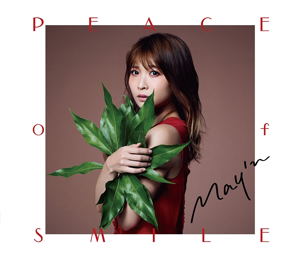 Peace Of Smile [Limited Edition Type B]_
