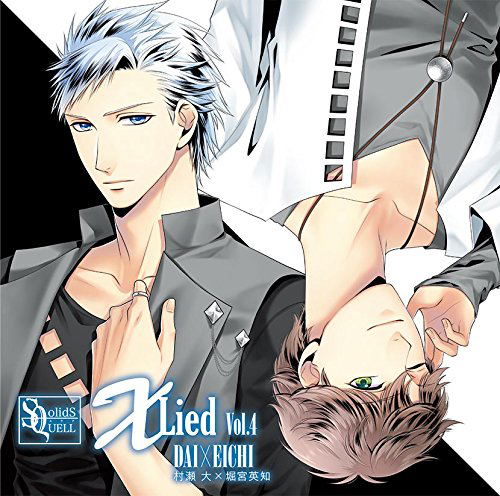 Sq X Lied Vol.4 [Dai & Eichi] — Import Game Deal
