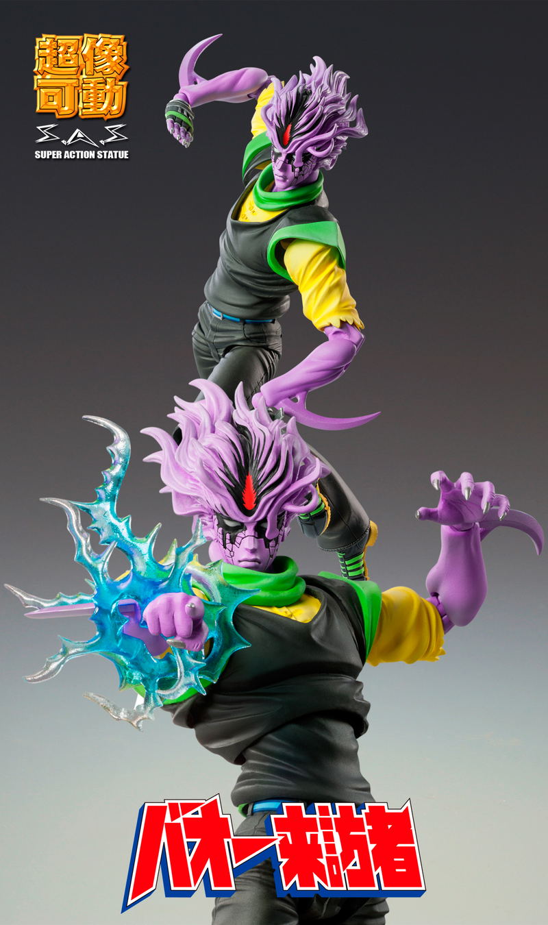 Super Figure Action Baoh: Baoh Second image 8