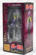 Super Figure Action Baoh: Baoh Second thumbnail 9