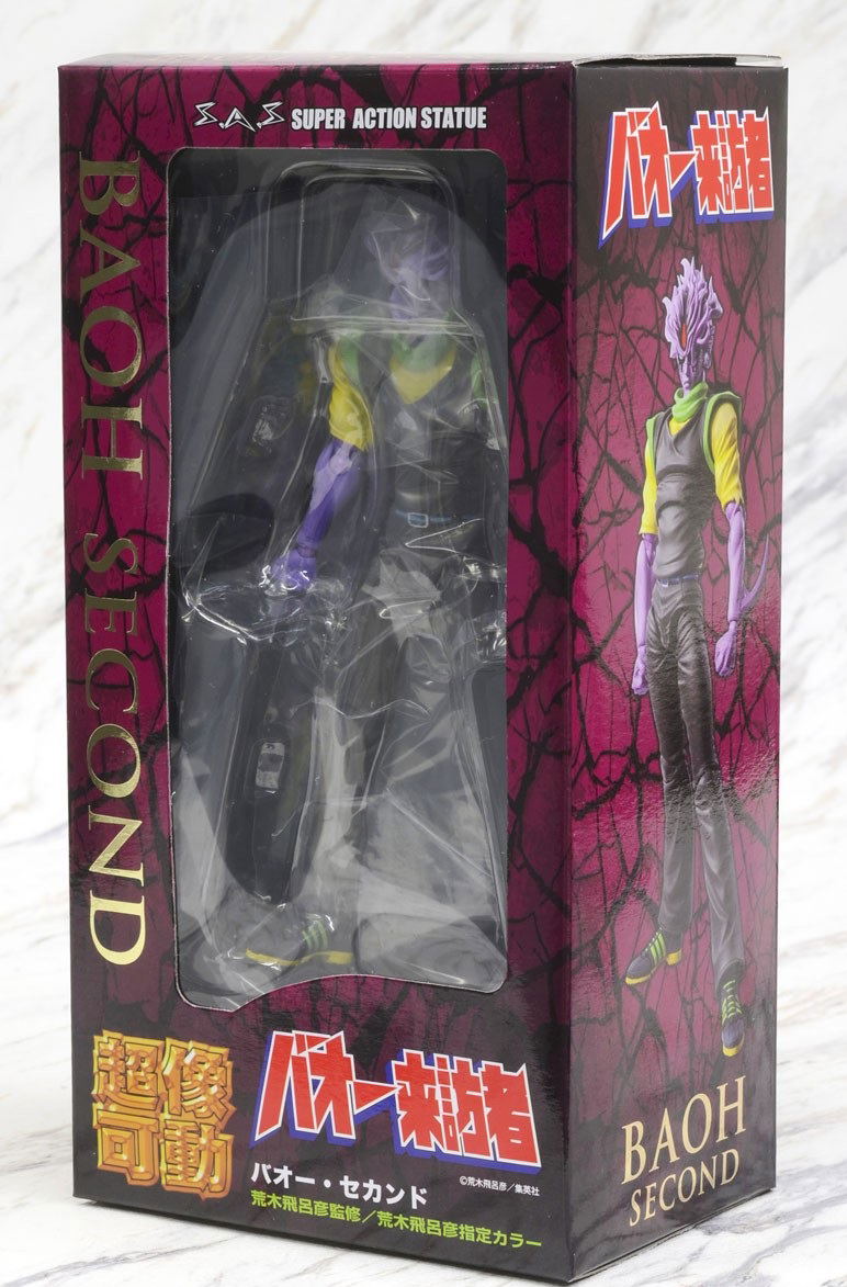 Super Figure Action Baoh: Baoh Second image 9