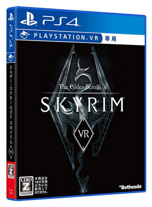 The Elder Scrolls V: Skyrim VR