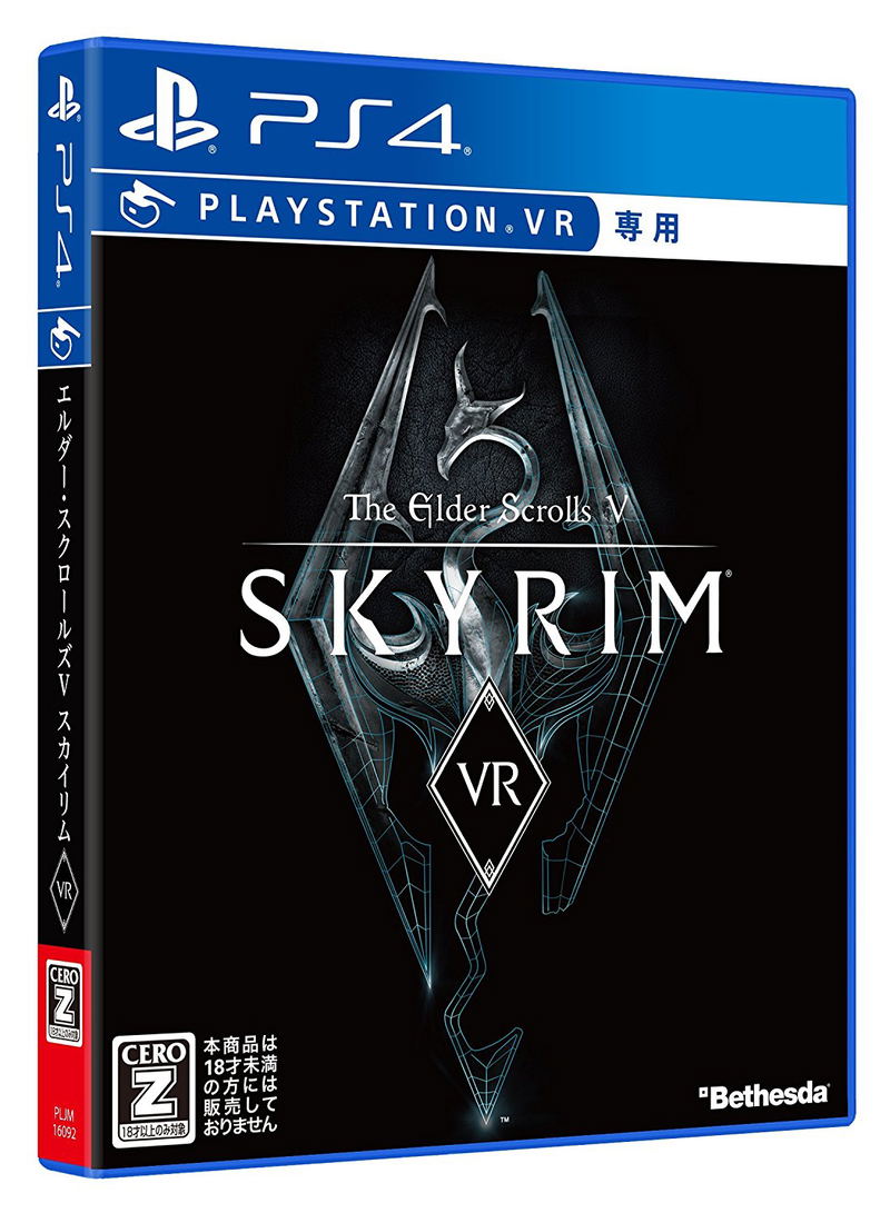 The Elder Scrolls V: Skyrim VR image 1