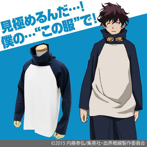 Blood Blockade Battlefront - Leonardo Watch Pullover (S Size) image 2