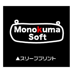 Danganronpa 1-2 - Monokuma Soft T-shirt Black (L Size)
