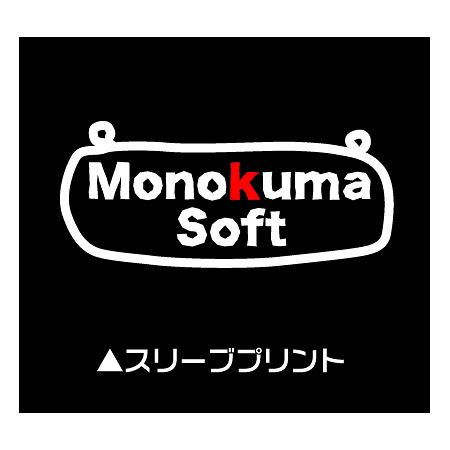 Danganronpa 1-2 - Monokuma Soft T-shirt Black (XL Size) image 2