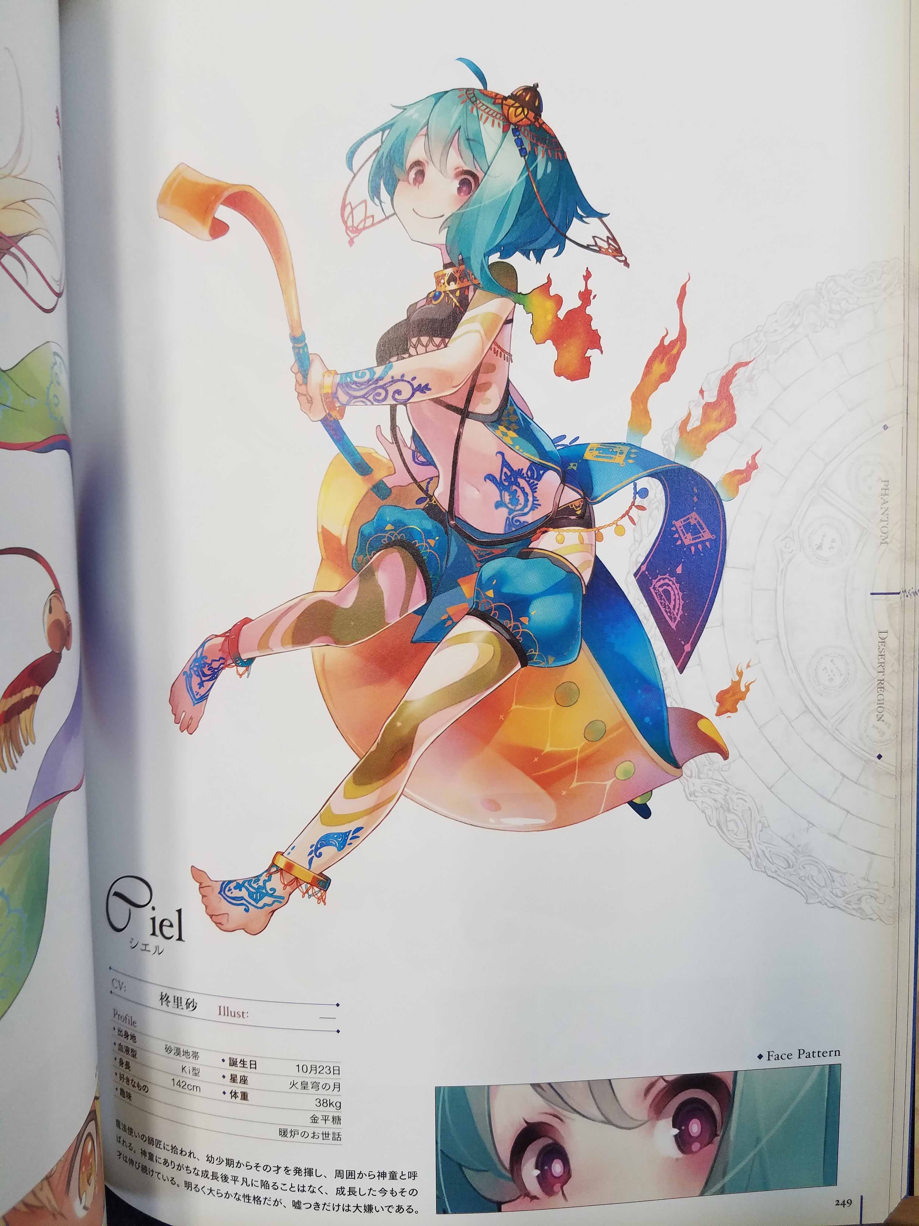 For Whom The Alchemist Exists Official Artworks
