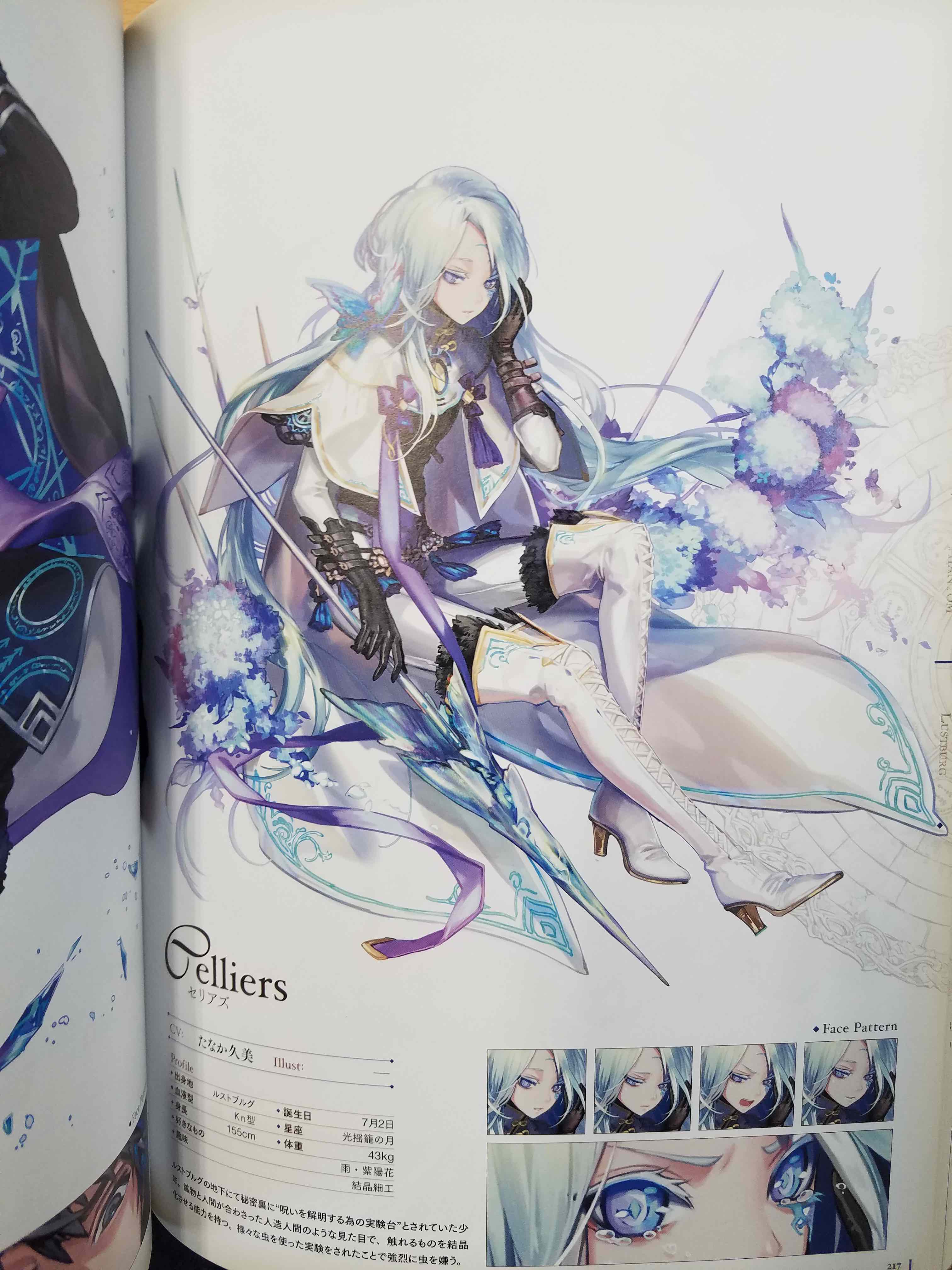 For Whom The Alchemist Exists Official Artworks