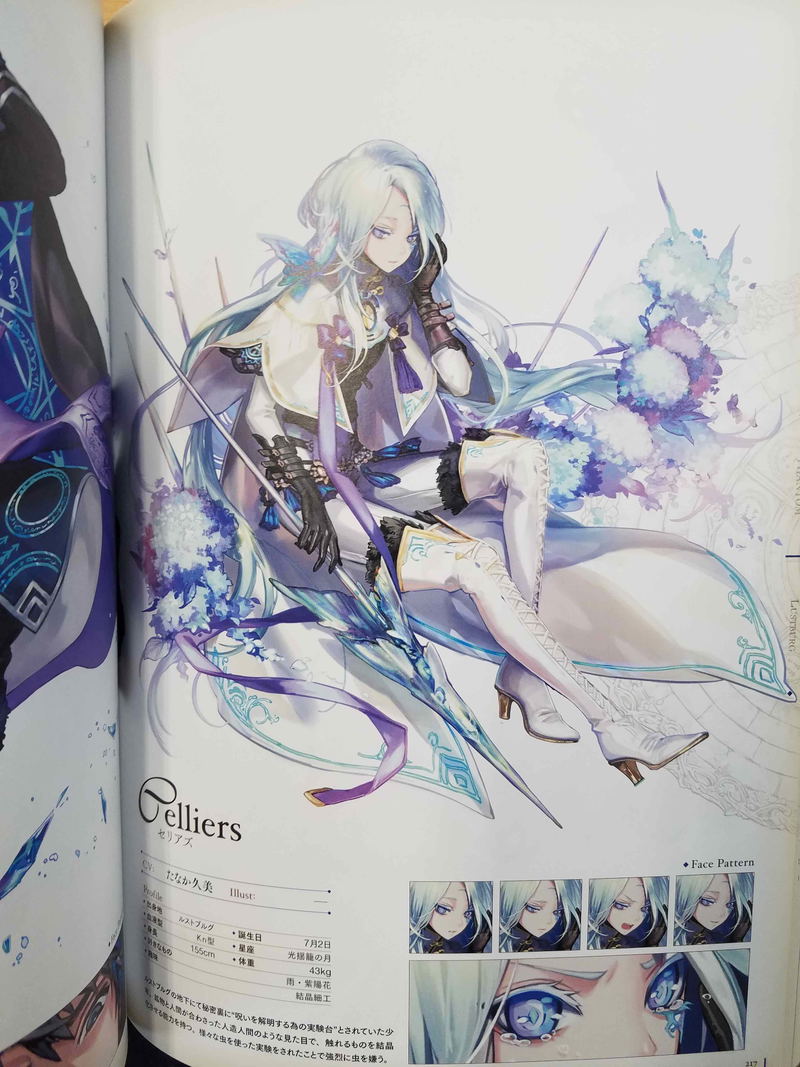 For Whom The Alchemist Exists Official Artworks image 6