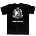 Monster Hunter: World T-shirt Black (L Size) thumbnail 2