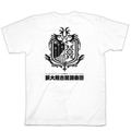 Monster Hunter: World T-shirt White (L Size) thumbnail 2