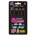 Multi-game USB Charging Cable V3 thumbnail 1