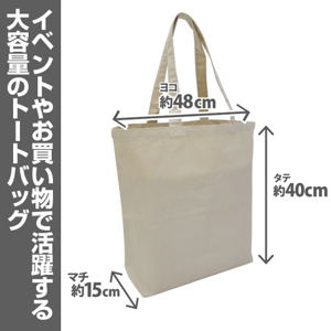 One-Punch Man Saitama Large Tote Bag