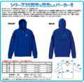 Rock Man 30th Anniversary Hoodie (XL Size) thumbnail 3