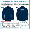 Rock Man Engineer Casual Long Sleeve Shirt (XL Size) thumbnail 3