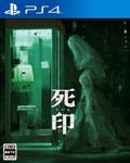 Shiin thumbnail 1