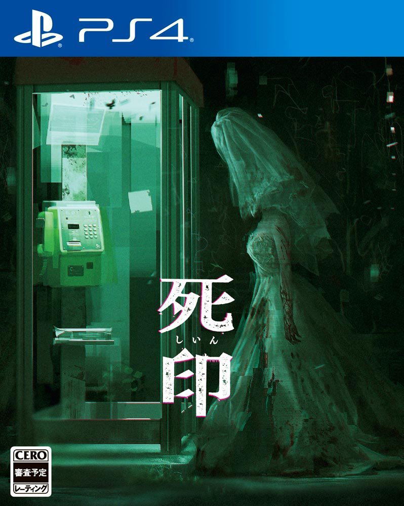 Shiin image 1