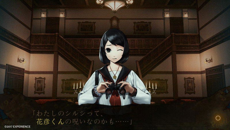 Shiin image 7