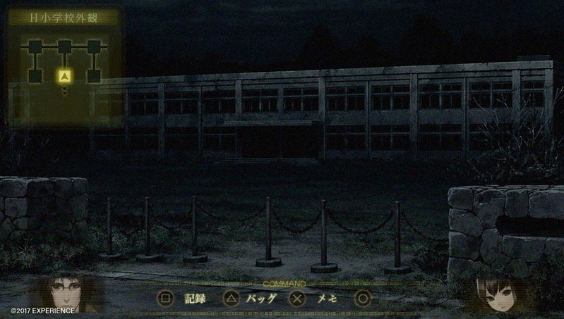 Shiin image 9