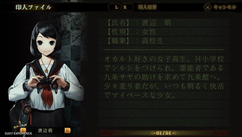 Shiin image 15