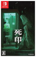 Shiin thumbnail 1