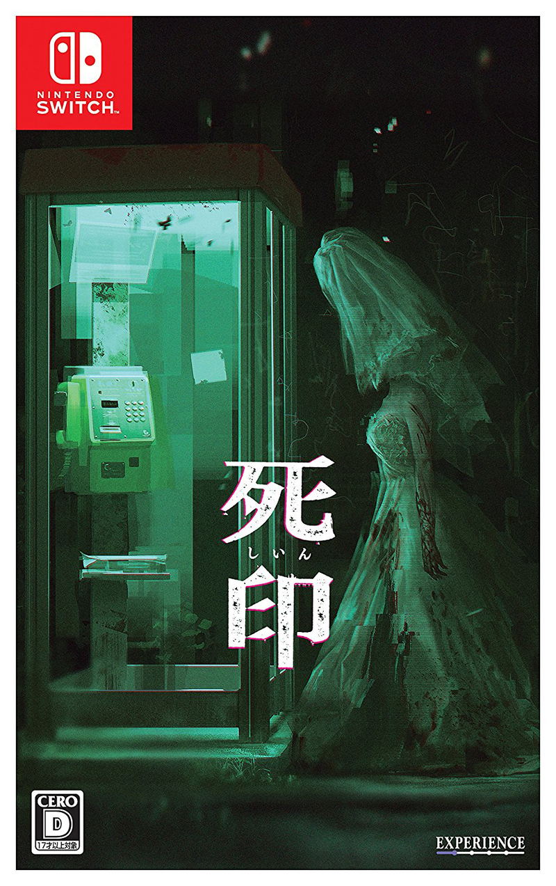 Shiin image 1