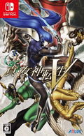 Shin Megami Tensei V thumbnail 1