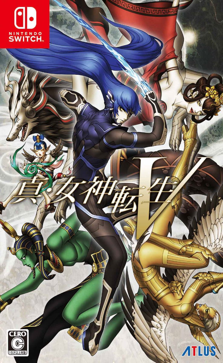 Shin Megami Tensei V image 1