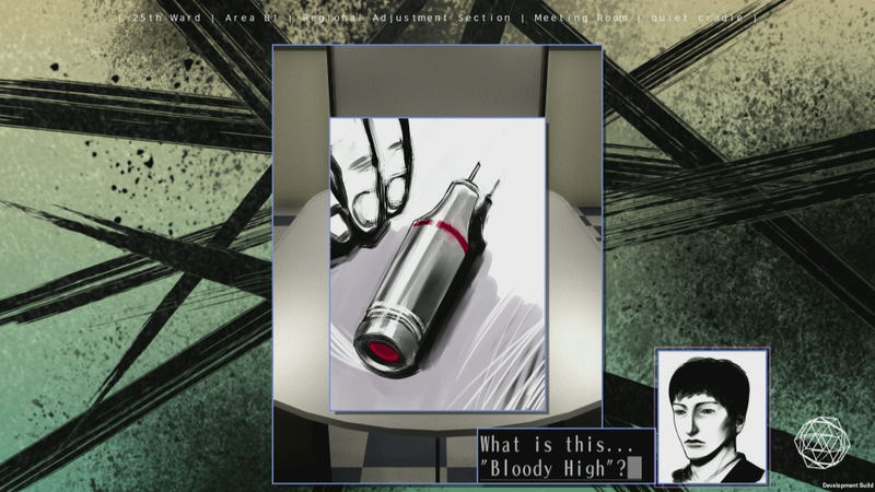 The 25th Ward: The Silver Case [Limited Edition] image 4