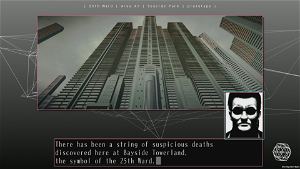 The 25th Ward: The Silver Case [Limited Edition]