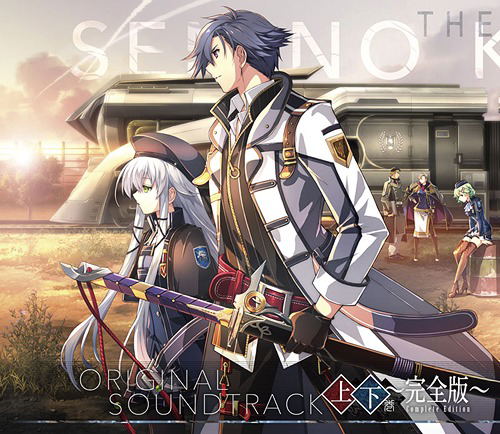 The Legend Of Heroes: Trails Of Cold Steel 3 Game Original Soundtrack Complete Edition — Import Game Deal