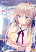 Tonari ni Kanojo no Iru Shiawase ~Two Farce~ thumbnail 1