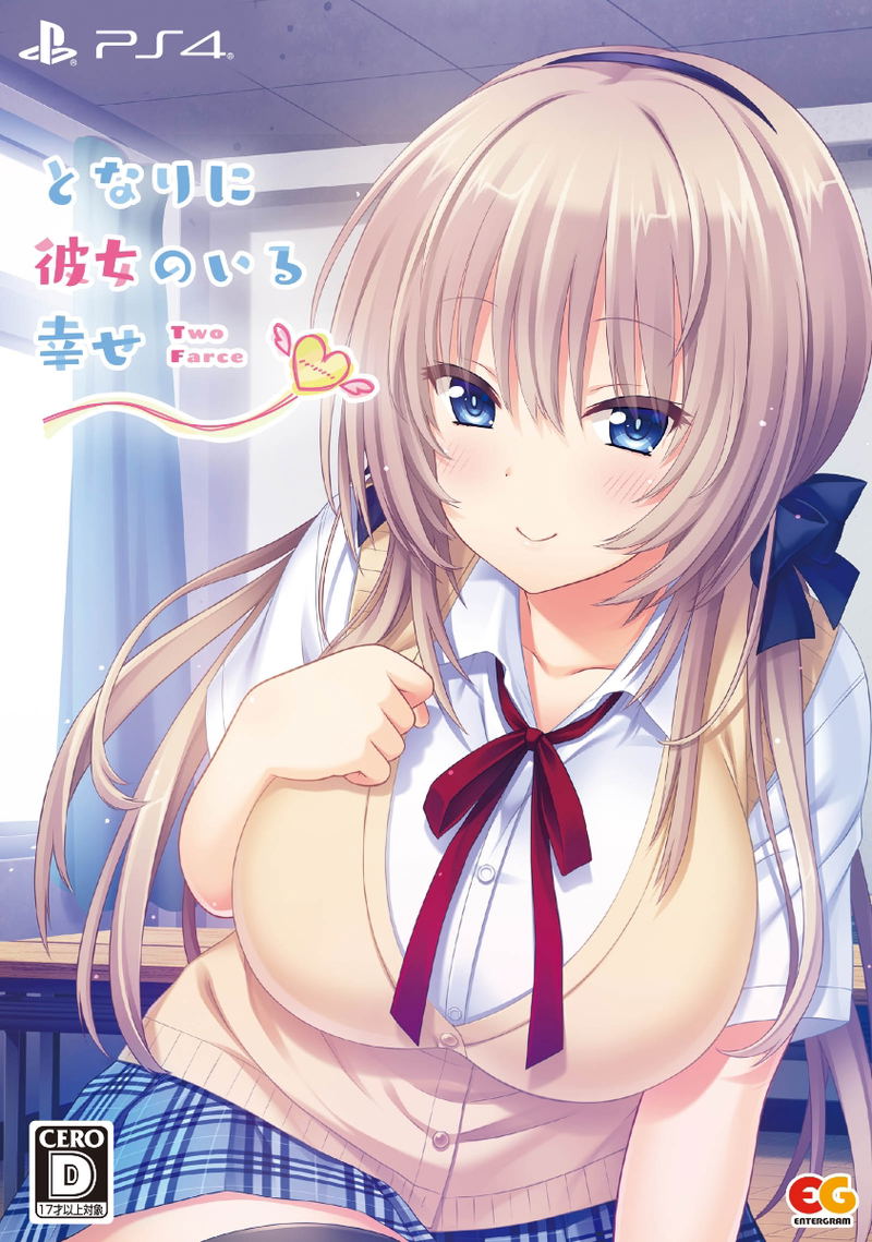 Tonari ni Kanojo no Iru Shiawase ~Two Farce~ [Premium Edition] image 1