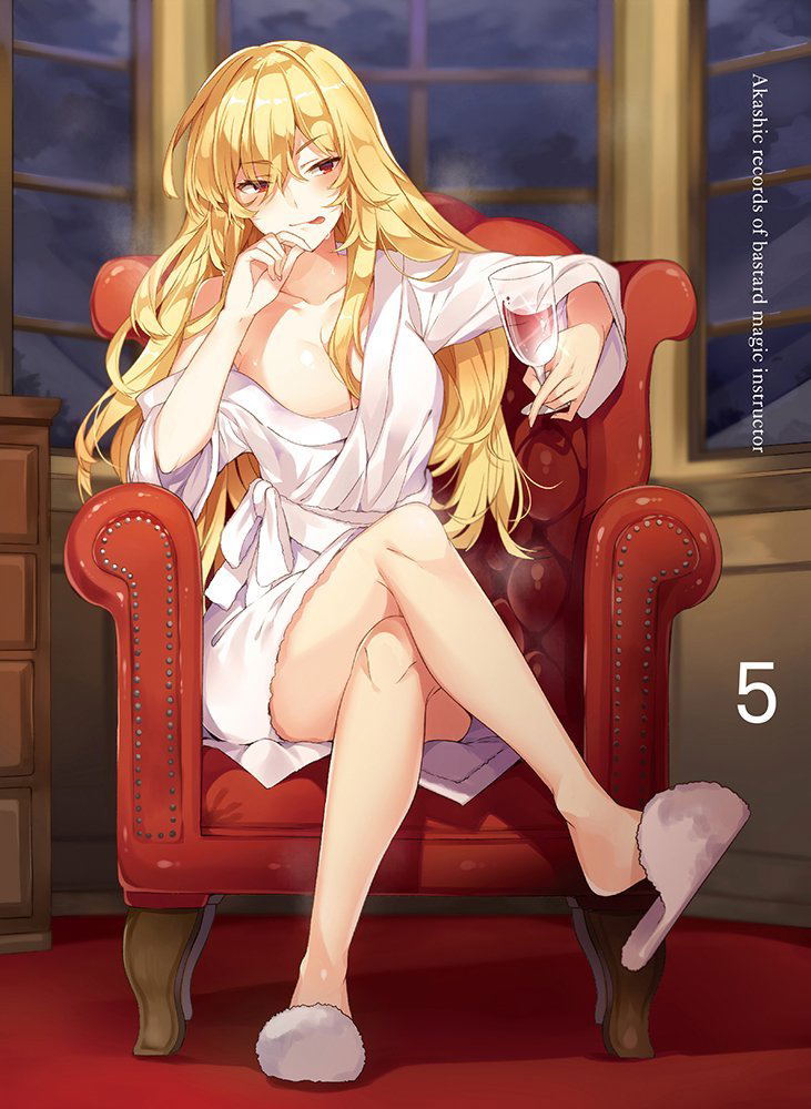 Akashic Records Of Bastard Magic Instructor Vol.5 image 1