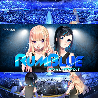 Gekijyo Bluefuture / Aoku Nare — Import Game Deal