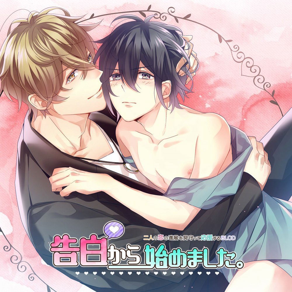 Futari No Koi No Shinten Wo Mimamotte Oen Suru Blcd Kokuhaku Kara Hajimemashita — Import Game Deal
