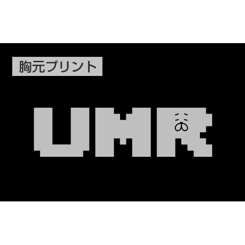 Himouto! Umaru-chan - I Won't Do It Today Jersey Black x White (S Size) image 3