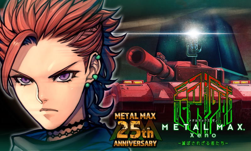 Metal Max Xeno image 2